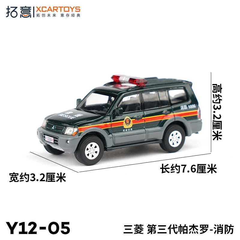 ミニカー Pajero mini Amazon | 1/64 ミニカー 三菱 パジェロミニ PAJERO MINI ブルー