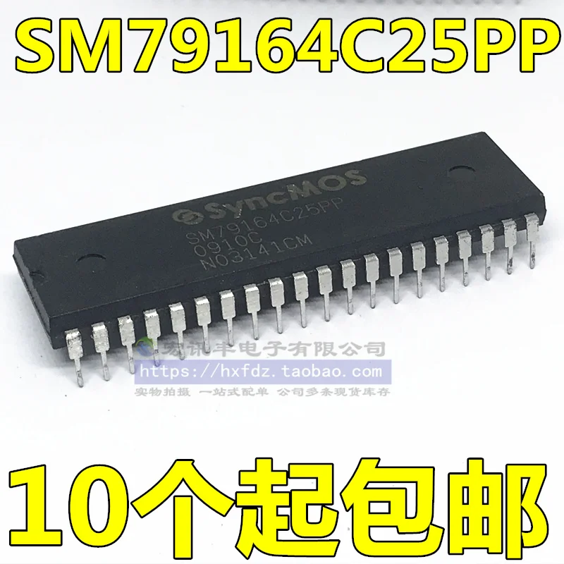

Free shipping SM79164C25P SM79164C25PP DIP40 10PCS