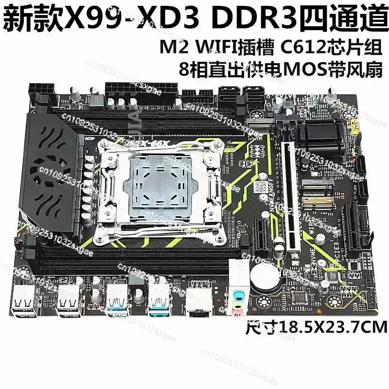 X99 마더보드 D3M4/D4M4 마더보드 DDR3/4 메모리 2011-3 마더보드 E5-2666v3V4