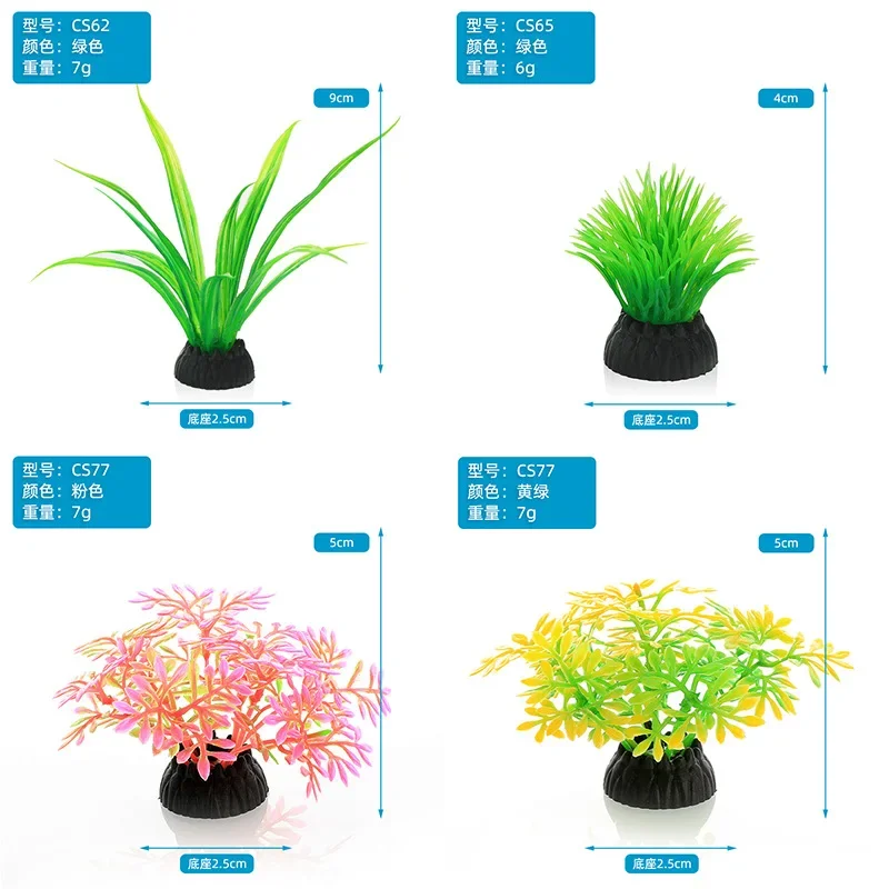 Title 20, PVC Aquarium Decorative Simulation Artificial L...