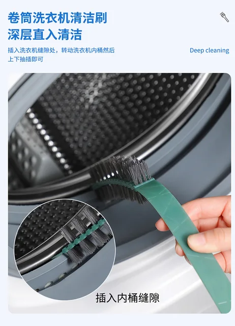 Drum washing machine cleaning brush extended handle wave wheel