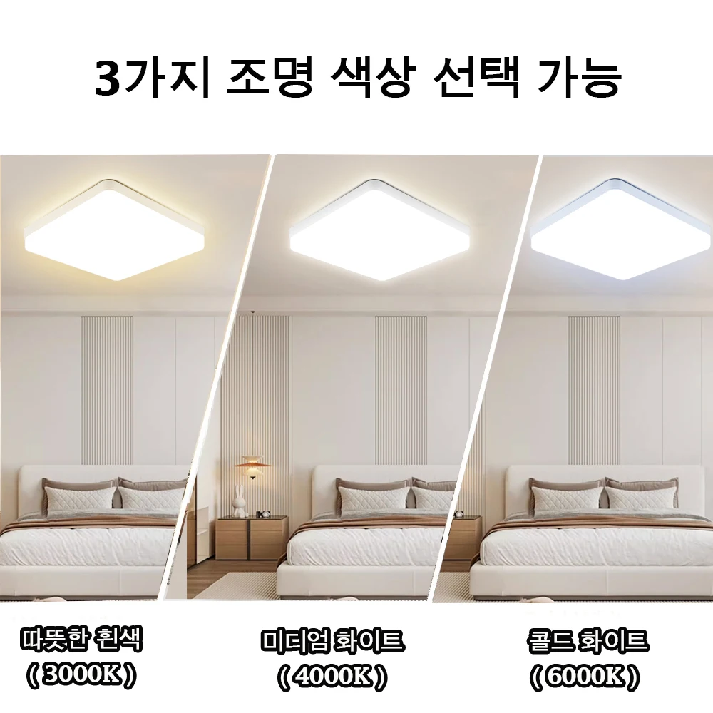 현대 LED 패널 천장 조명, 침실 장식, 주방 밝기 조절 가능, 실내 조명 기구, 85-265V 20W 30W 40W 50W 60W IP44 방수 욕실 Led 흡정등 거실의 큰 샹들리에 거실조명 천장 led