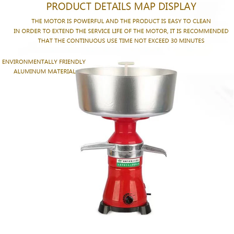 FL-80E 220V/300W Cream Separator Electric Milk Separator 80L Stainless Steel Electric Centrifugal Cream