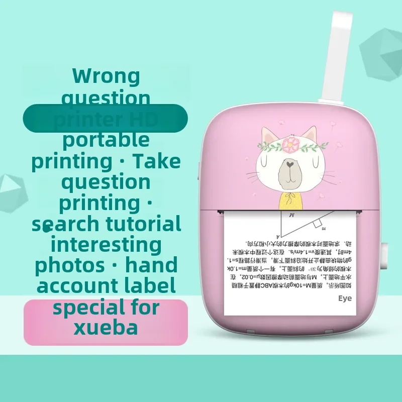 휴대용 미니 인쇄기, 학생 열전사 프린터, 컴팩트 크기 오류 보정, 사진 인쇄기