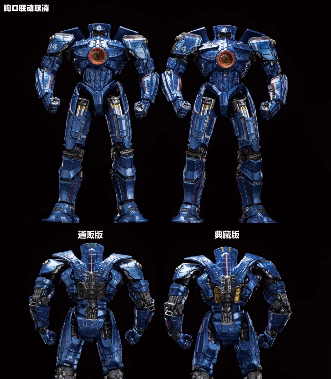 パシフィック・リム ジプシー・デンジャー フィギュア 20cm LED搭載正規品 パシフィック・リム ジプシー・デンジャー フィギュア 20cm LED