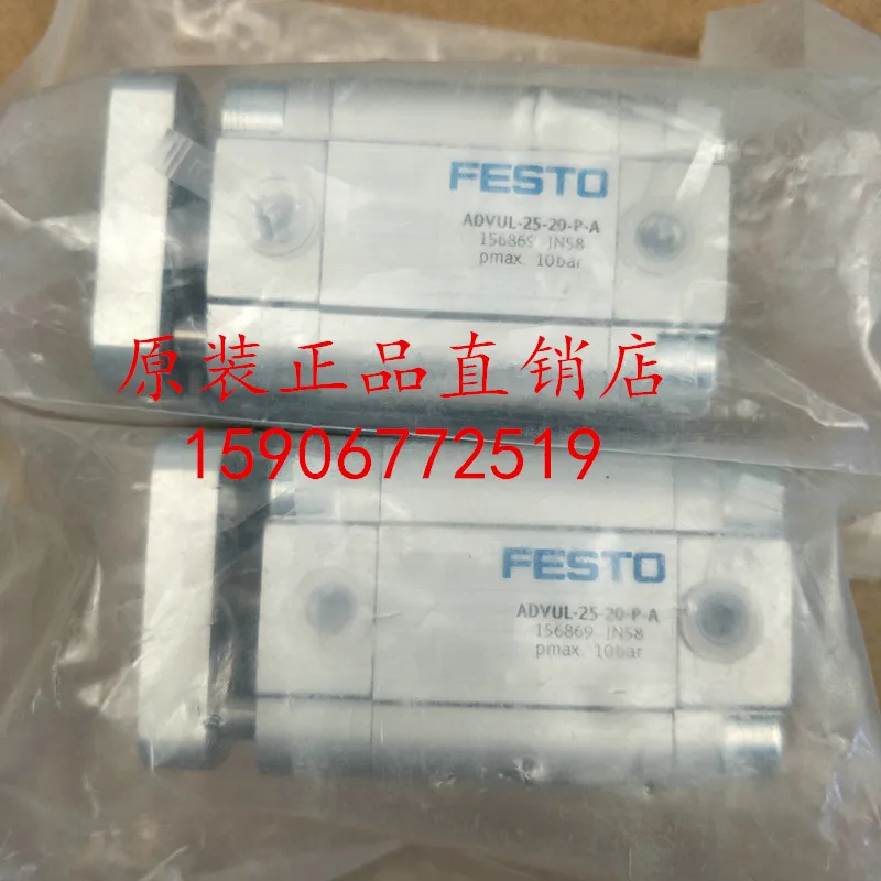 

Original FESTO Cylinder ADVUL-100-10-15-20-25-30-40-50-60-80 P-A Stock