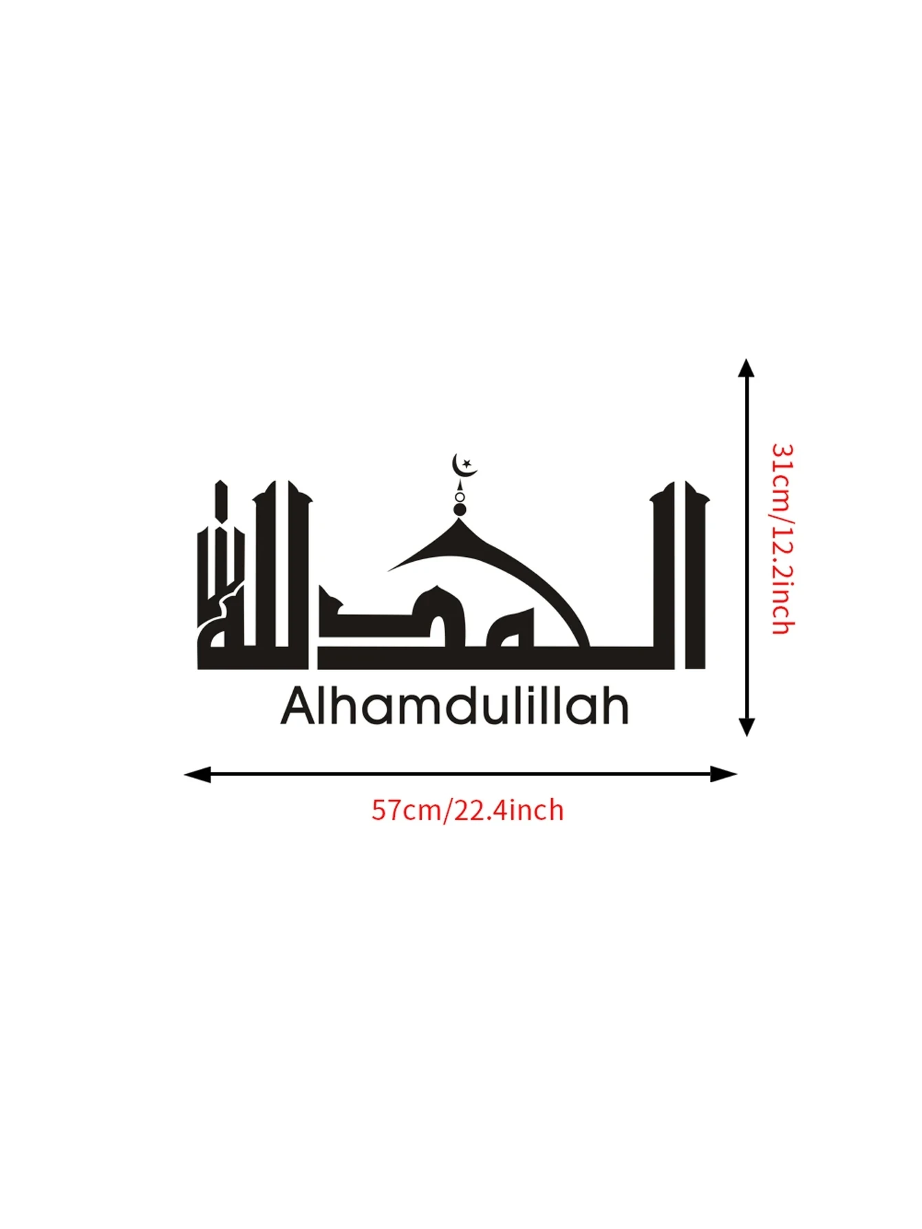 1pc Muslim Style Wall Decoration Stickers, Pvc Self-Adhesive And Removable High Quality Decoration For Living Room And Study
