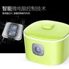 Home constant temperature fermentation automatic mini yogurt machine homemade rice wine Natto machine glass liner large capacity 3