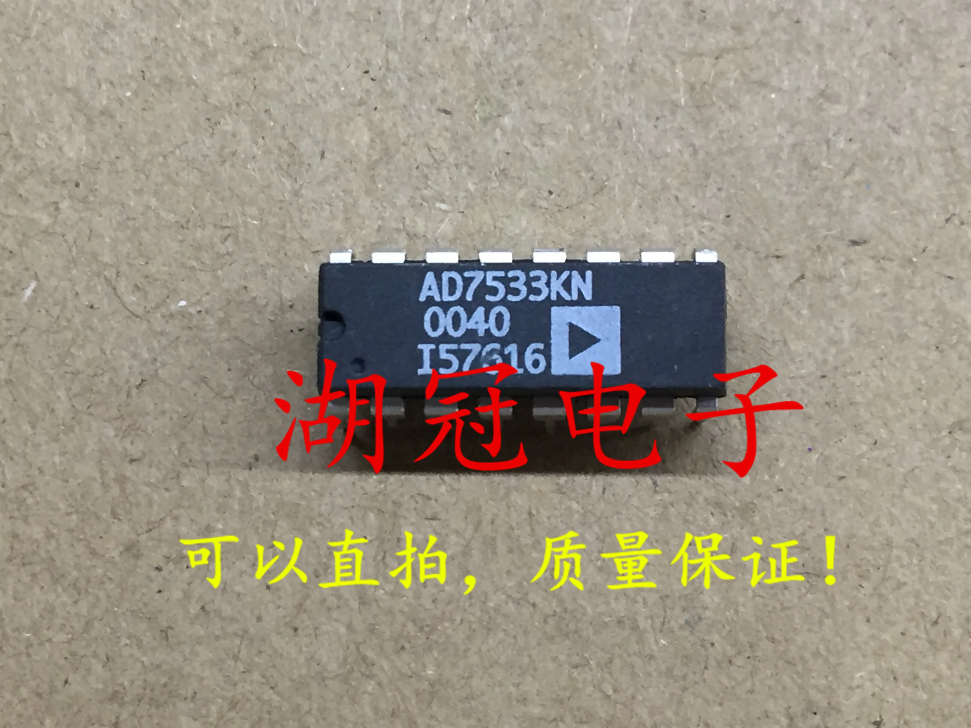 

10pcs original new AD7533KN AD7533JN DIP tested well