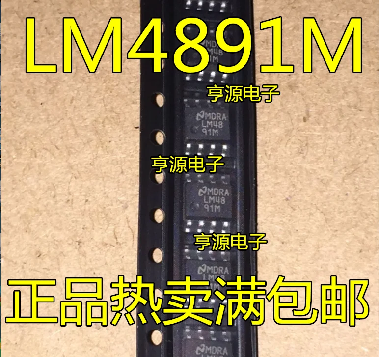 

50 шт./партия 100% новый LM4891 LM4891M LM4891MX SOP-8