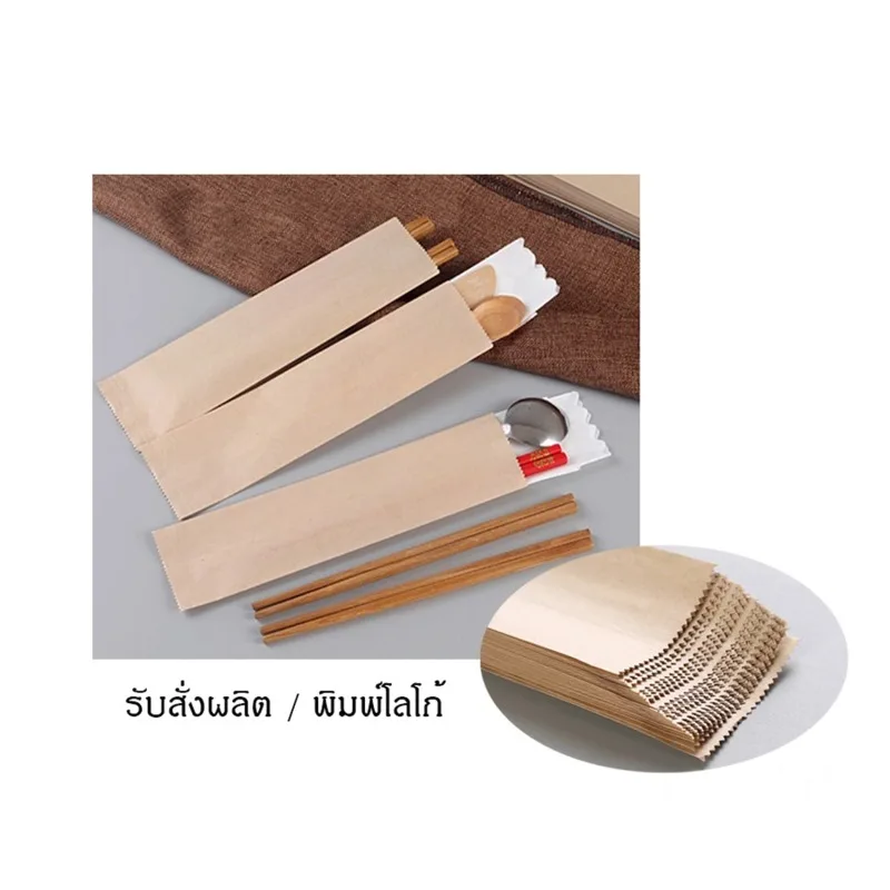 100pcs/pack Disposable Kraft Paper Chopstick Set Chopstick Paper Bag Food Touchable Material Generous Simple