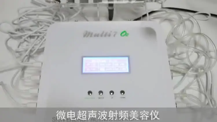Новейшая многофункциональная машина для лица 7-в-1 Oxygan BIO Cooling Dermo Brassion Meso Therapy Lifting