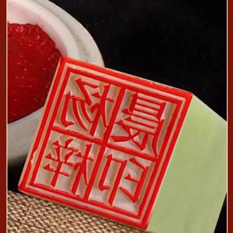 Shoushan Stone 이름 스탬프 Qingtian Stone Engraving 맞춤형 로고 인감 서예 중국어 회화 고대 스타일 선물 스탬프