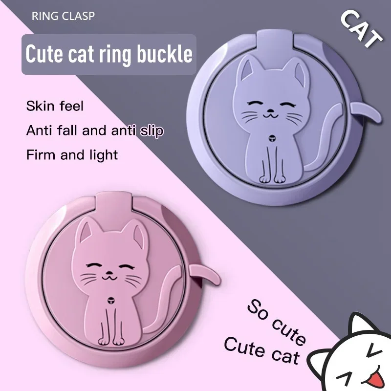 Adorable Cartoon Cat Phone Ring Holder and Stand - Cute Mobile Accessory
