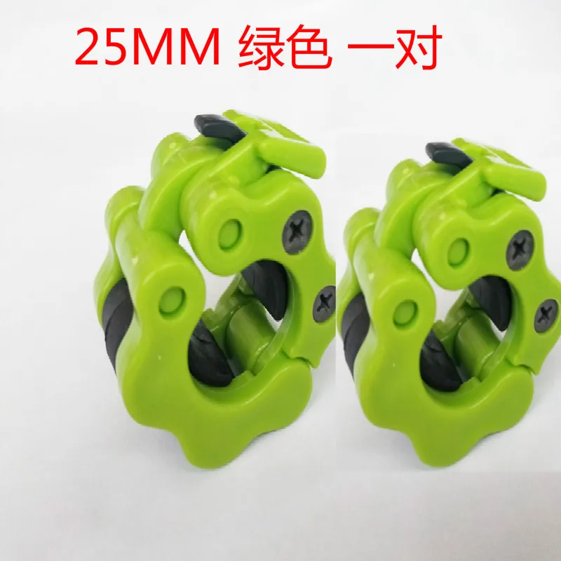 25mm green pair