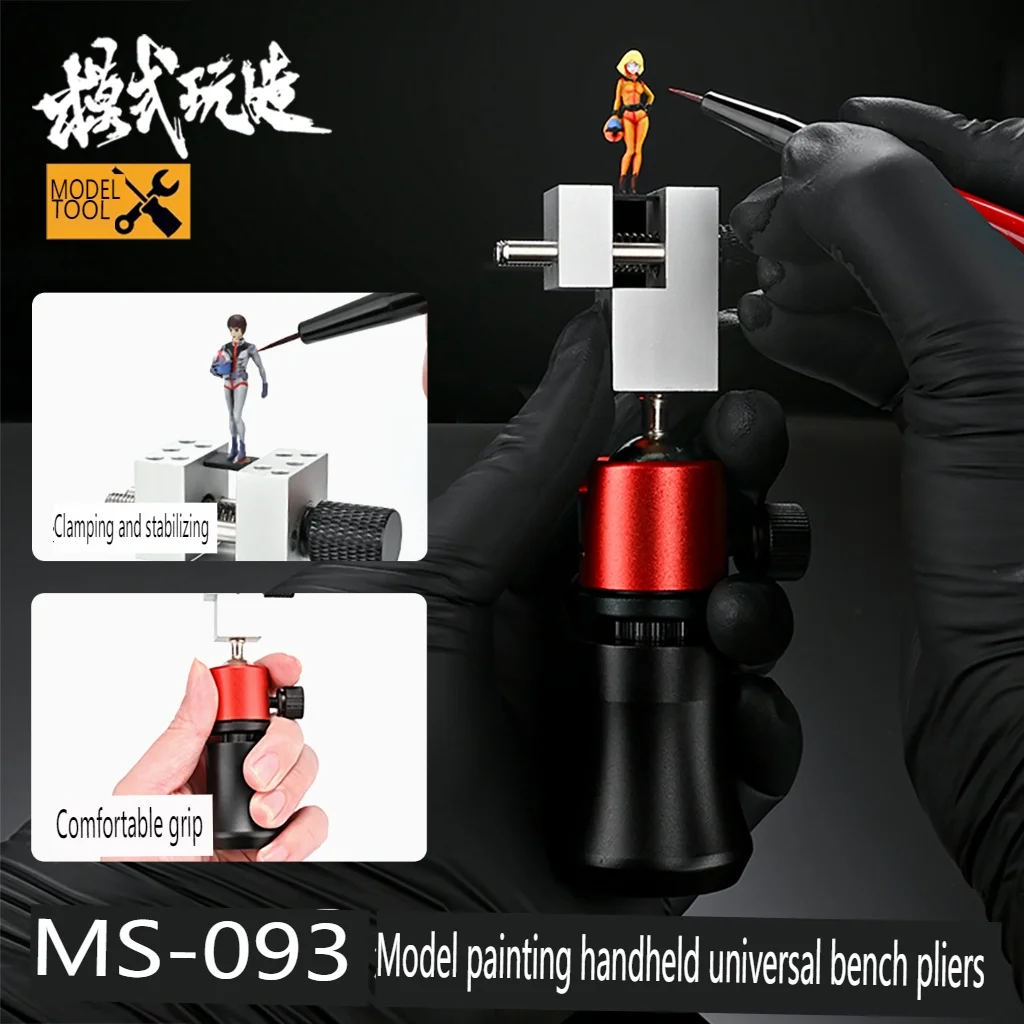 MSWZ MS093 정밀 모델 페인팅 핸드 헬드 바이스 - 손으로 그린 ??취미 공예 도구 용 조정 가능한 각도 미니 클램프