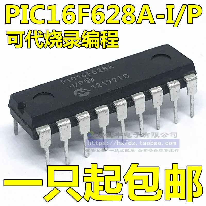

Free shipping PIC16F628 PIC16F628A-I/P DIP-18 10PCS