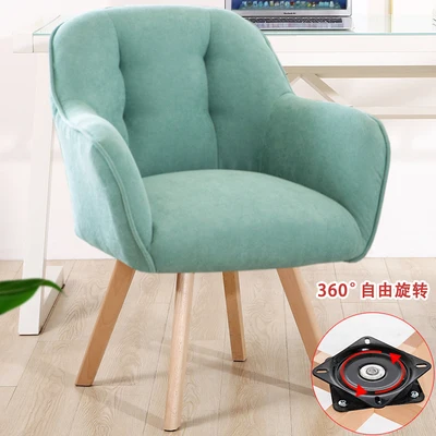 B swivel light blue