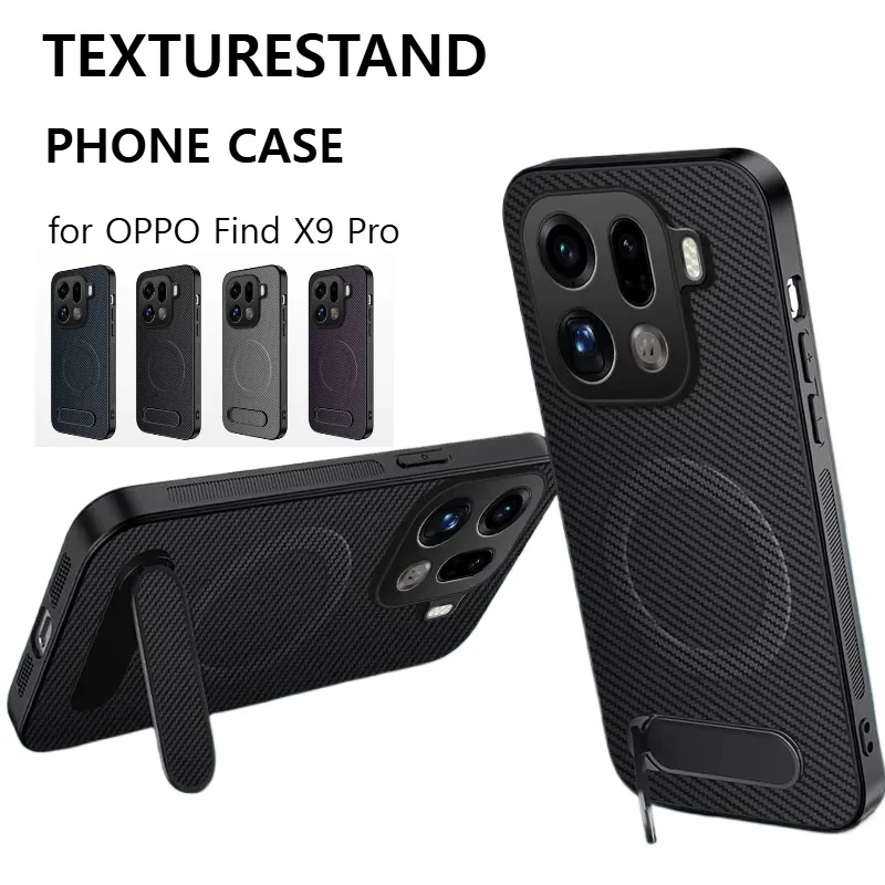 Brand New Carbon Fiber Pattern Skin-Friendly Shockproof Case with Foldable Stand