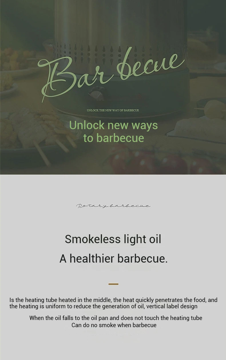 Description Picture 6 of itemHome desktop smoke-free barbecue electric grill high-temperature automatic rotating Barbecue machine  eectric oven 220V