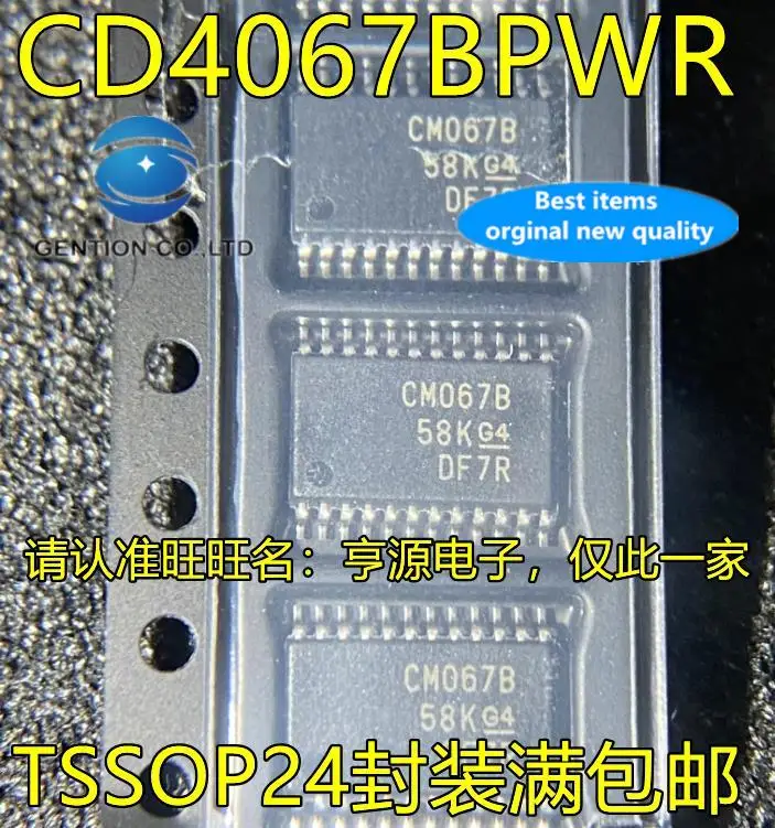 

10 шт., 100% оригинальная новая фотография, CD4067BPW CD4067BPWR Silkscreen CM067B SMD в наличии Chip IC