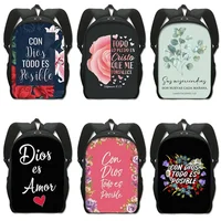 Bible Verse in Spanish Backpack Christian Gift Dios Es Amor School Bags Dios Todo Es Posible Laptop Backpacks Rucksack Book Bag 1