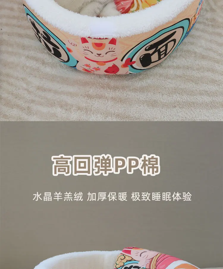 泡面窝_06