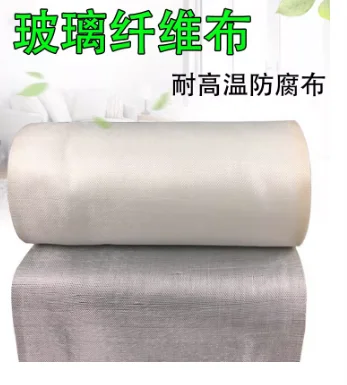 0.25mm, 10m length and 1m in width, flame retardant and heat- insulating cloth, high temperature resistant fire-resistant