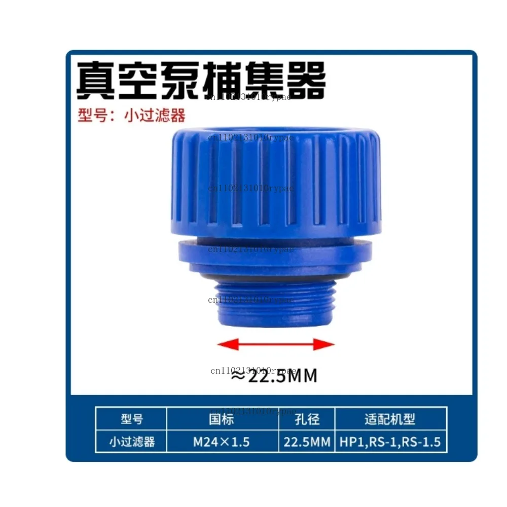 1 L/1.5 L RM1A 트랩 진공 펌프 먼지 플러그 필러 캡 배출 플러그 오일 ..