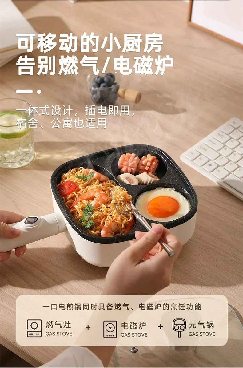Frying Pan - Plug-in, Non-Stick, Flat Bottom, for Business Breakfast, Four-Hole Omelette Artifact, Three-in-One. 2