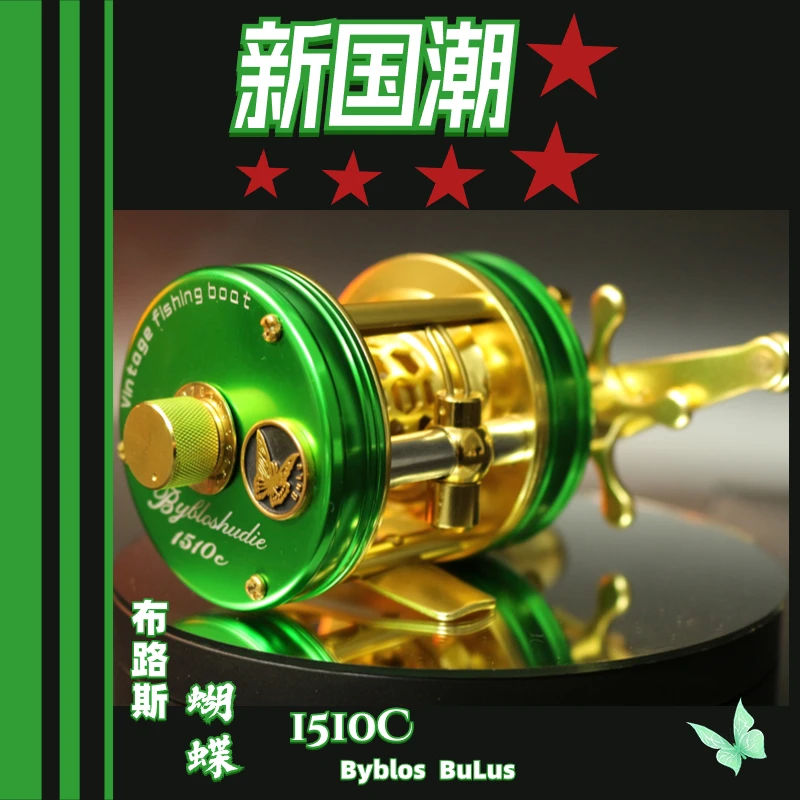 1510c