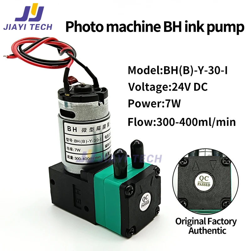 

2Pcs 24V DC 7W BH Big Ink Pump Micro Diaphragm Liquid Pump for Allwin Sky-Color Human Series Inkjet Printer;High Quality!!!