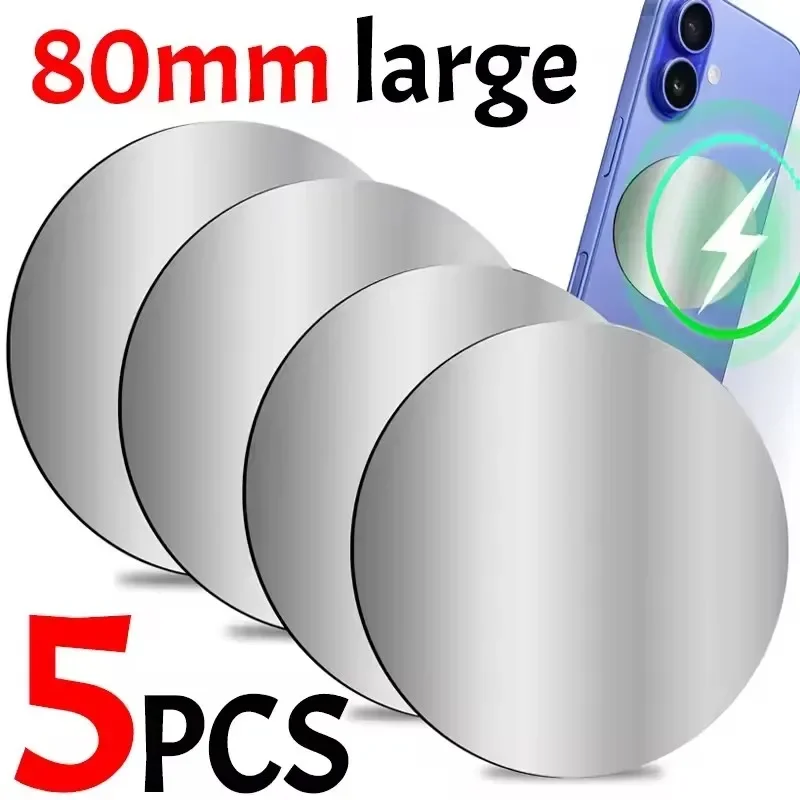 Disque de plaque métallique magnétique de 8CM, 1 à 5 pièces, pour tablette de téléphone portable, autocollant universel en fer auto-adhésif pour support magnétique
