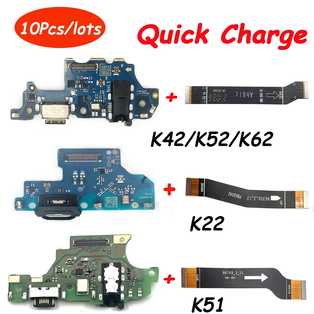 

10Pcs , USB Fast Charging Charger Main Motherboard Flex Cable For LG K22 K41S K42 K50S K51S K52 K61 K51 Dock Connector Board