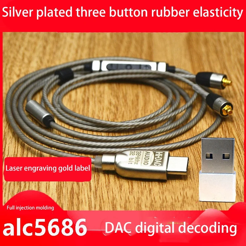 Type-C DAC ڵ ALC5686 Ĩ  Sennheiser IE8  IE8I IE80 80S Shure  MMCX Se215 ̾ ̺