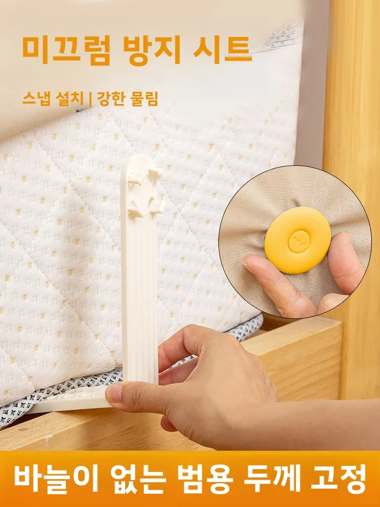 방수 침대 시트 고정기 침대 매듭 방수 침대 매듭 고정기 침대 매듭 침대 매듭 침대 시트 침대 시트 고정기 침대 시트 고정기