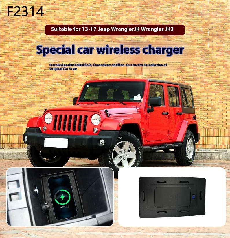 din For Jeep Wrangler JK 2011-2017 Car center console phone