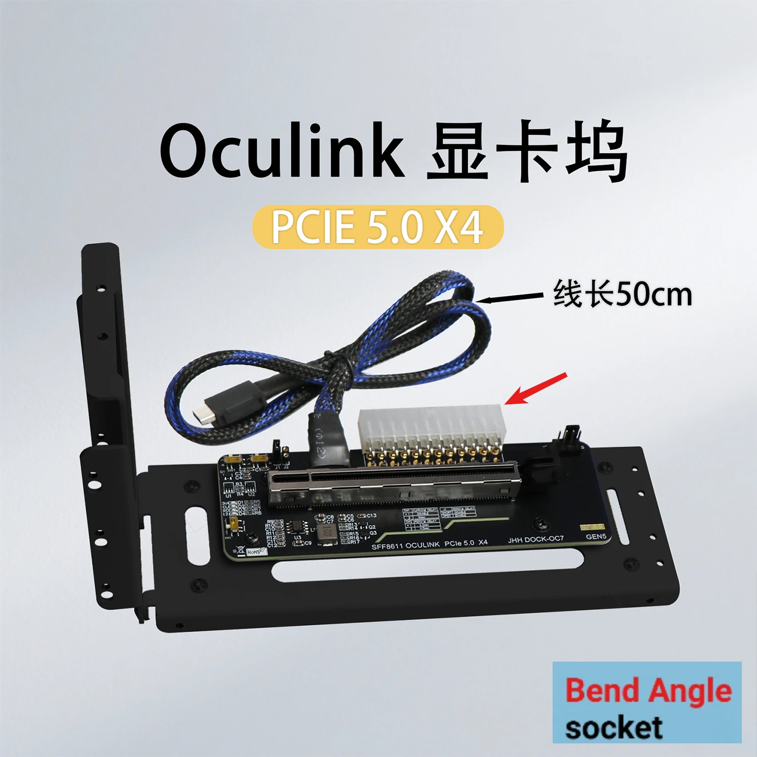 eGPU OCuLink GPU Dock PCIe 5.0 x4 High Speed GDP Notebook