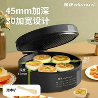 Household electric baking pan fully automatic high firepower multifunctional double-sided heating non-stick pan 1