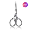 1Pcs Stainless Steel Small Makeup Grooming Scissors Eyebrows For Manicure Nail Cuticle Beard And Mustache Trimmer Nose Hair Tool 6