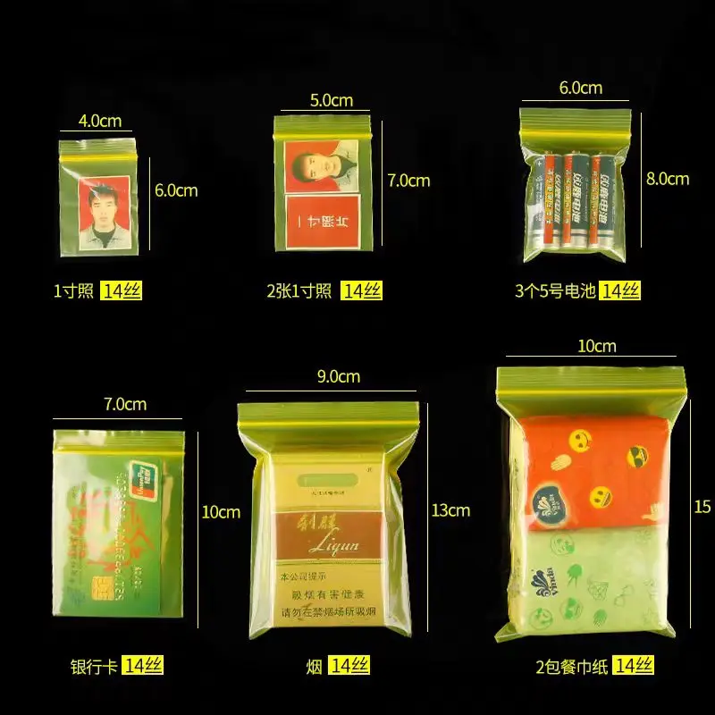 Reclosable Small Gift Packaging Bags for Cookies Jewelry, Reusable Plastic Zip Lock Pouches, Mini PE Ziplock Bag, 100Pcs 4