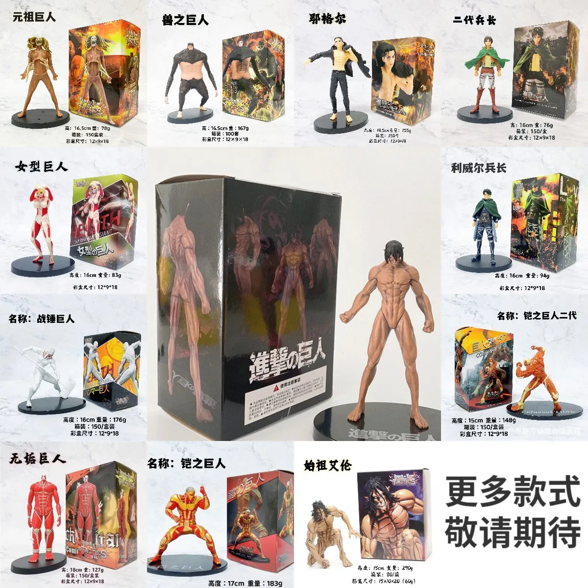 

Attack On Titan Anime Figure Allen The Giant Of Armor Sergeant Lena Brown Gigantism Funny Box-Packed Garage Kit Cute Model Gift