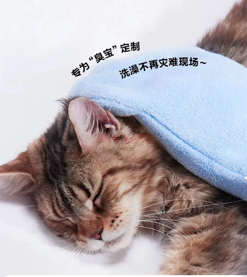Pet towel, glove style quick drying and absorbent cleaning towel for dogs, cat bath towel, pet supplies