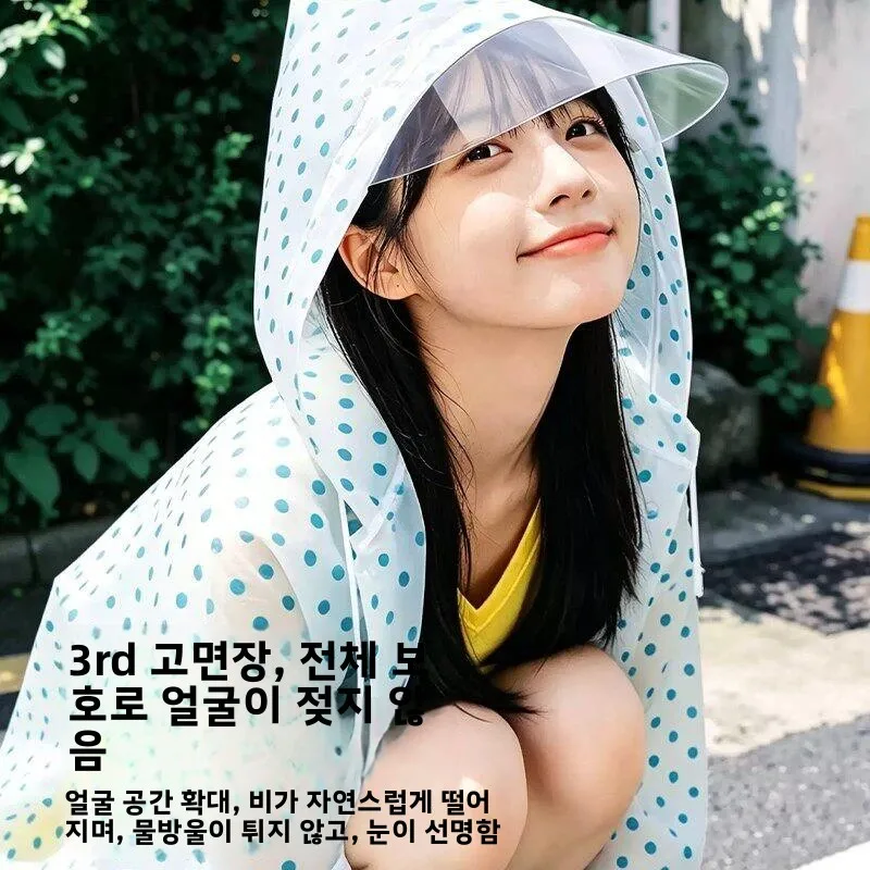 콘서트용 모자 포함 일회용 비옷 성인 야외용 물방울 무늬 귀엽고 방수 기능이 있는 비옷