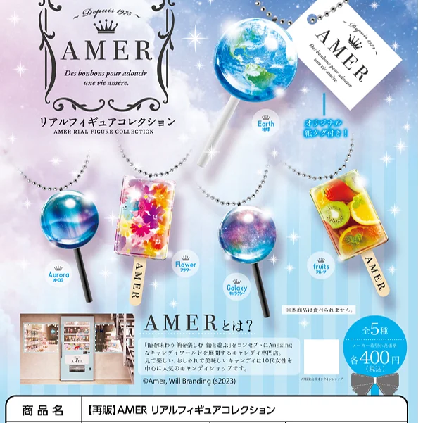 

Японские капсульные игрушки для палочки, леденцы, подвески со звездным небом и землей