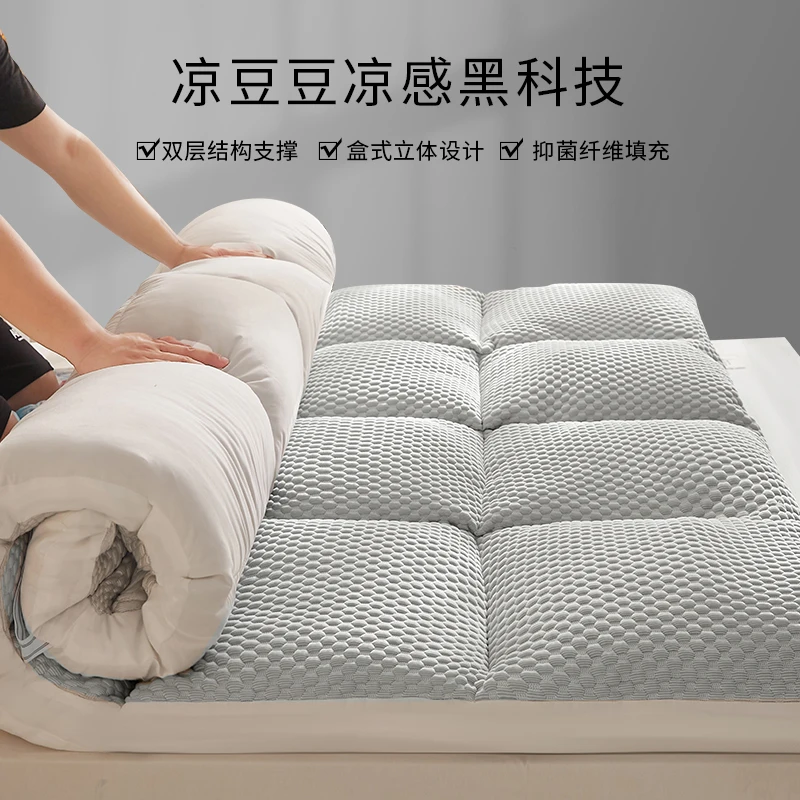 

Doudou Mattress Upholstery Home Tatami Mattress Futon Student Dormitory Brand A Class A Doudou Fabric-Breathable Upgrade