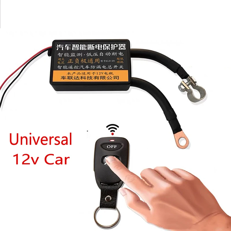 2 Fernbedienung Automatische Universal Integrated Wireless 12v Auto Batterie  Trennen Cut Off Isolator Master Schalter - AliExpress