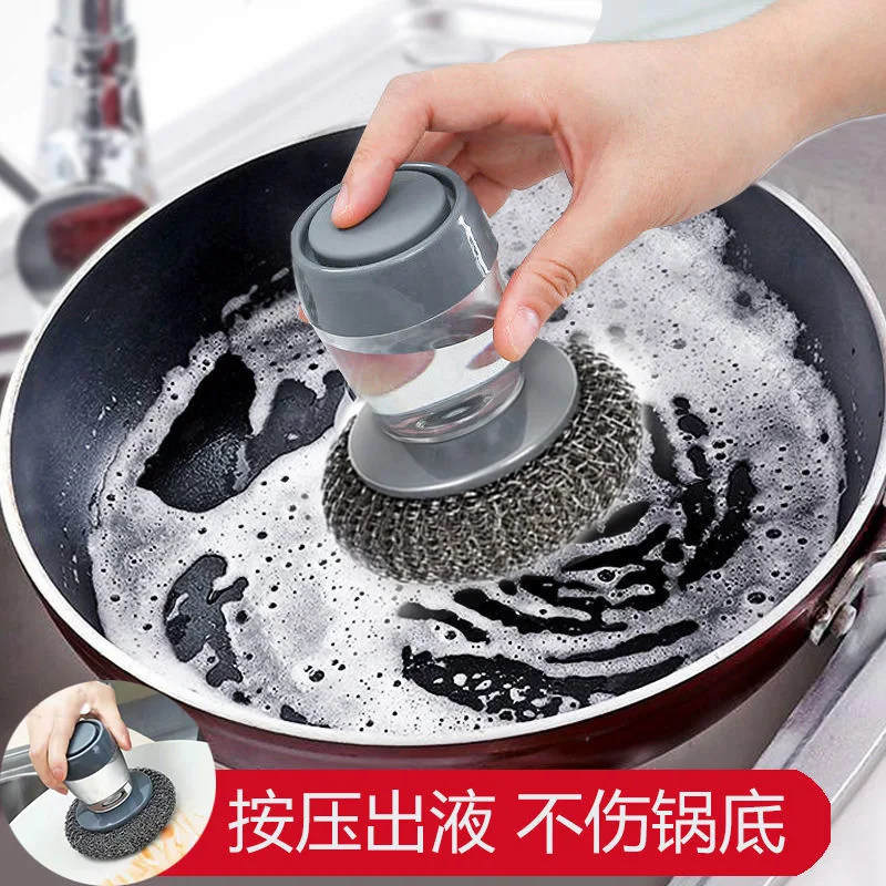 

Kitchen Artifact Cleaning Brush Dish Brush Pot Steel Ball Household Pot Wash Brush Can Be Loaded With Detergent Without Hurting