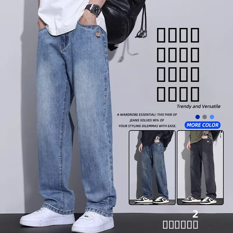 Retro Elastic Denim Jeans Loose Straight Men's Fashionable mid Waist Zipper Fly High Rise Effectiveness Men's Jeans