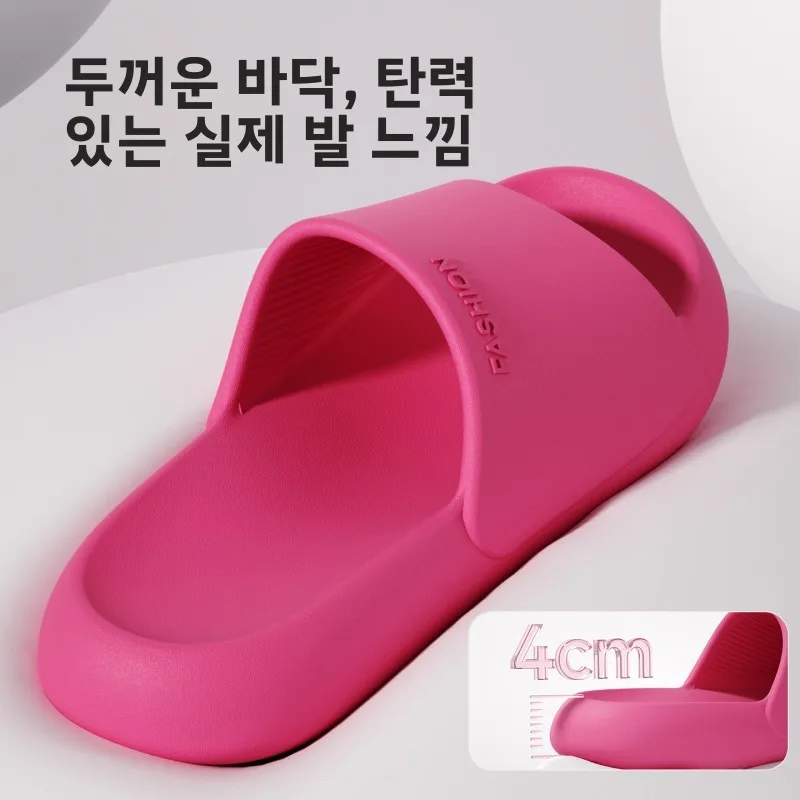 여성 여름 클라우드 느낌 슬립온 슈즈 냄새방지 EVA 몰드 슬리퍼 편안한 야외 비치 샌들 슬리퍼 스타일